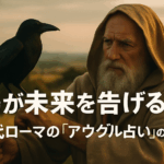 106. 鳥が未来を告げる！？